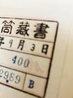 サンスクリット語大辞典 全7巻揃(オットー・フォン・ベートリンク
