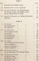 【英語・テルグ語洋書】 テルグ語文法 『A progressive grammar of the Telugu language』