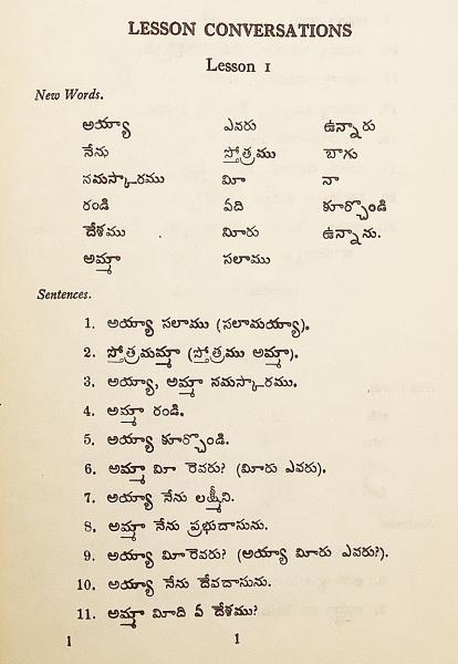 英語・テルグ語洋書】 テルグ語 初心者用読本 『Telugu first