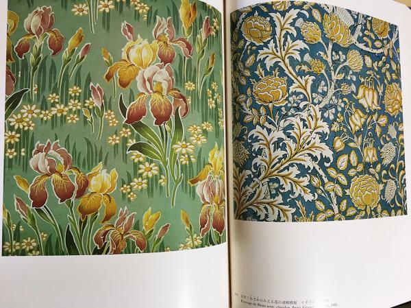 ミュルーズ染織美術館 全3巻揃 【フランスの染織・染織デザイン集