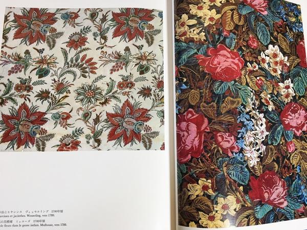 ミュルーズ染織美術館 全3巻揃 【フランスの染織・染織デザイン集