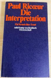 ドイツ語洋書 Die Interpretation : ein Versuch über Freud 【解釈学：フロイト試論】