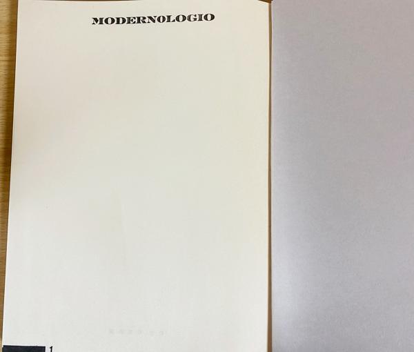 考現学採集 : モデルノロヂオ(今和次郎, 吉田謙吉 編著) / 古本、中古