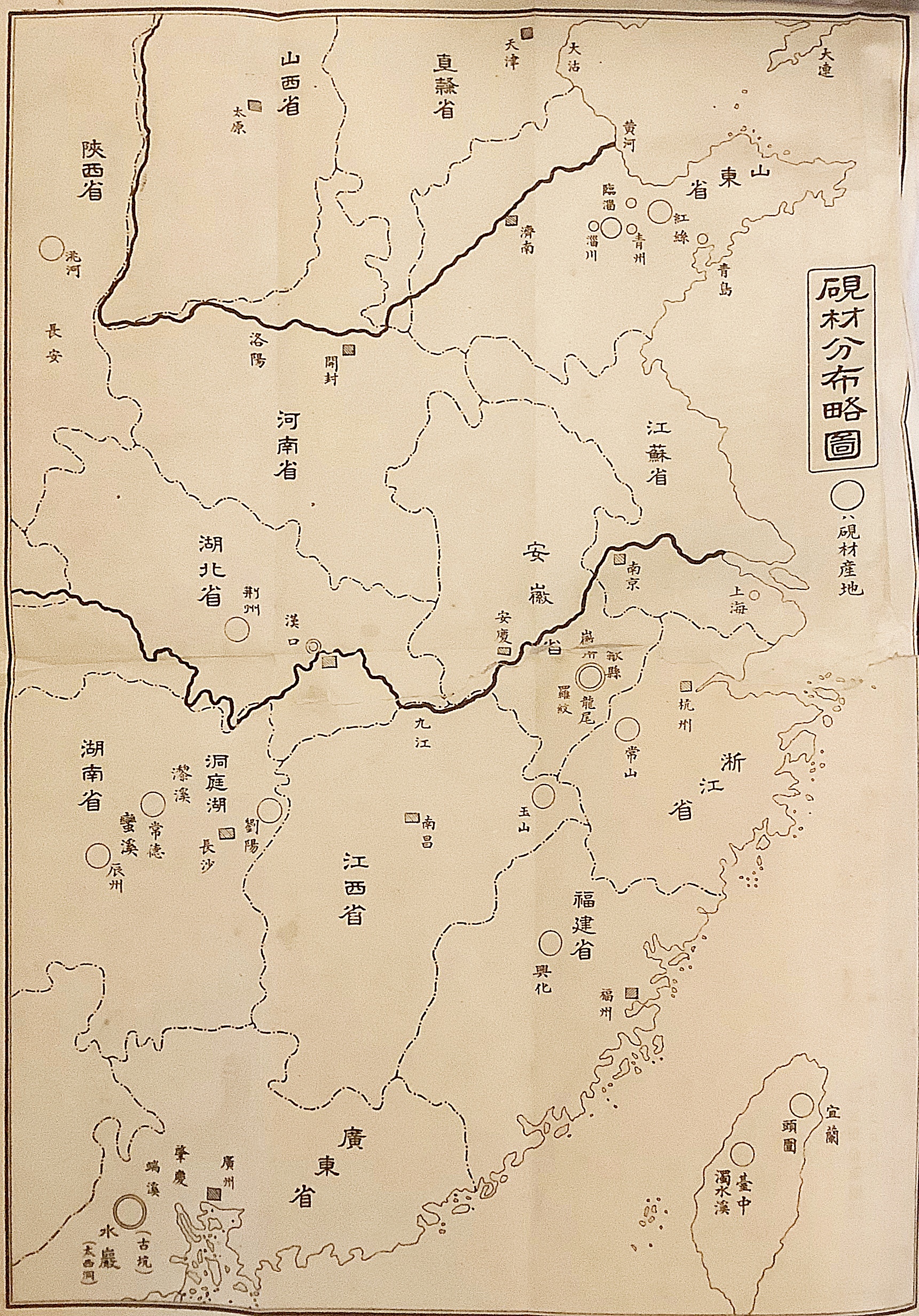 和装本 硯の栞 大正10 題言 犬養毅 山口弘達 後藤朝太郎 著 木堂散人 犬養毅 題言 古本 中古本 古書籍の通販は 日本の古本屋 日本の古本屋