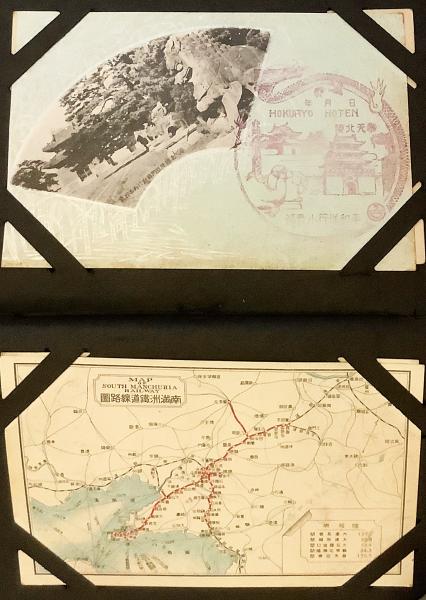 絵葉書 計94枚 (台湾, 満州, 朝鮮) 戦前 ○砲台 奉天 大連 旅順 妓生