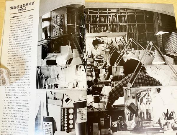 宮脇檀(宮脇檀 著) / 古本、中古本、古書籍の通販は「日本の 宮脇檀(宮脇檀 著) / 古本、中古本、古書籍の通販は「日本の