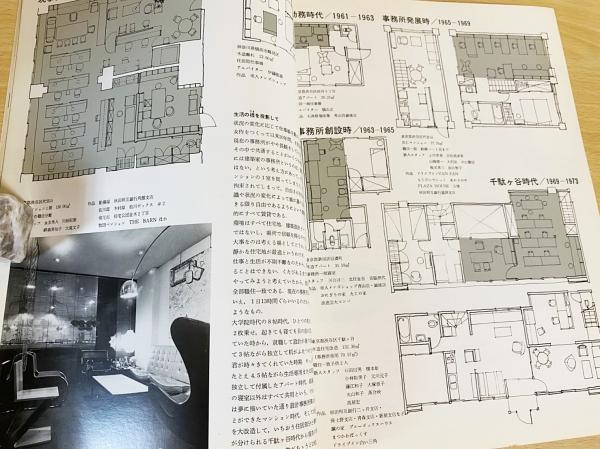 宮脇檀(宮脇檀 著) / 古本、中古本、古書籍の通販は「日本の