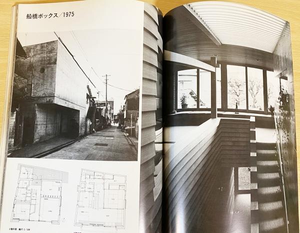 宮脇檀(宮脇檀 著) / 古本、中古本、古書籍の通販は「日本の