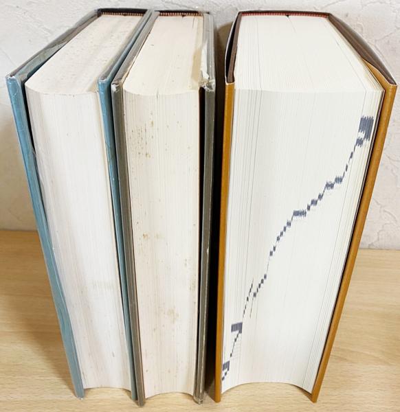 白川静・字書三部作 全3冊揃 【字統・字訓・字通】(白川静