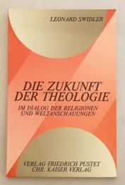 【ドイツ語洋書】 神学の未来：宗教と世界観の対話で 『Die Zukunft der Theologie : im Dialog der Religionen und Weltanschauungen』