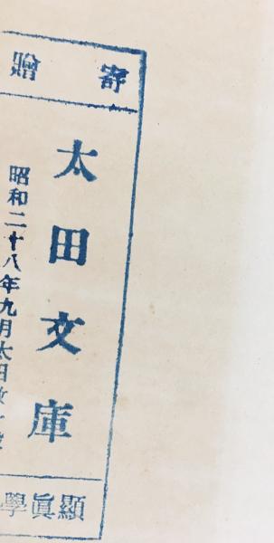南伝大蔵経 全65巻70冊揃(高楠博士功績記念會纂繹) / 古本、中古