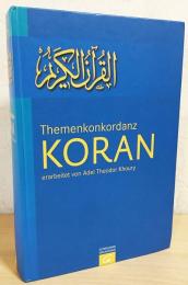 ドイツ語洋書　Themenkonkordanz Koran 【コーラン事項索引】