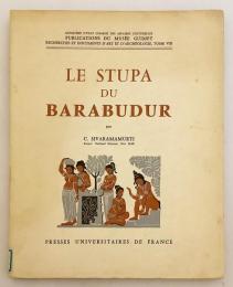 【フランス語洋書】 ボロブドゥール遺跡の仏塔(卒塔婆, 供養塔, ストゥーパ) 『Le Stūpa du Barabudur』
