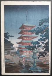 土屋光逸 木版画 『奈良法隆寺』