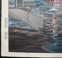 土屋光逸「奈良法隆寺」木版画 土屋光逸 木版画 『奈良法隆寺』(土屋光逸) / 古本、中古本、古