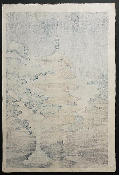 土屋光逸 木版画 『奈良法隆寺』(土屋光逸) / 古本、中古本、古書籍の