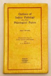 【英語洋書】 インド言語学および言語学の論文の概要 『Outlines of Indian philology and philological papers』
