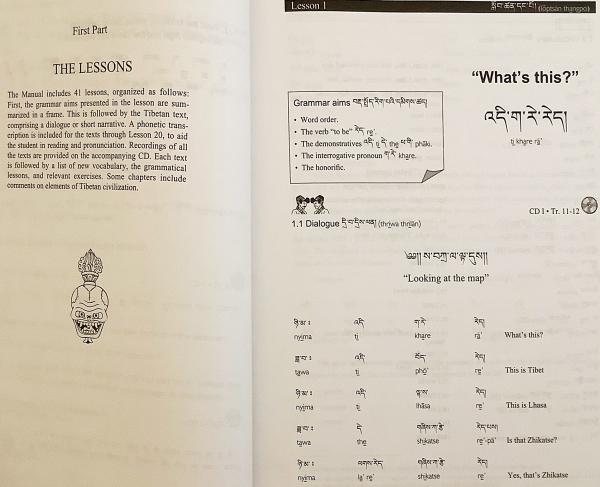 英語・チベット語洋書】 チベット便覧：言語と文明：標準的なチベット