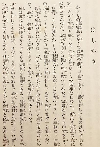 明るい家庭 昭和14年 泉道雄 述 アブストラクト古書店 古本 中古本 古書籍の通販は 日本の古本屋 日本の古本屋 明るい家庭 昭和14年 泉道雄 述 アブストラクト古書店 古本 中古本 古書籍の通販は 日本の古本屋 日本の古本屋