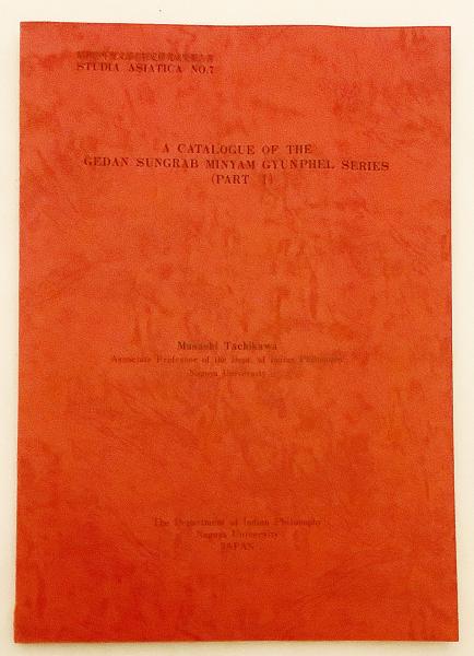 最新モデル 英語洋書】 gyunphel minyam sungrab Gedan the of catalogue A 仏教