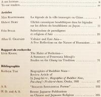 【フランス語洋書】 極東アジアノート：フランス極東学院日本支部(京都)雑誌 『Cahiers d'Extrême-Asie : revue de l'École française d'Extrême-Orient, Section de Kyôto』  No. 1 (1985)　●福永光司 荘子 ヴォルテール 仏陀