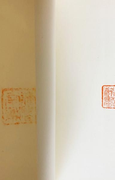 日本近代美術論争史 正続全2冊揃 | 中村義一 著 | 求龍堂 | ¥15,000