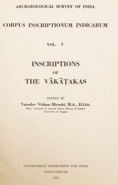 英語・サンスクリット洋書】 古代インド・ヴァーカータカ朝碑文