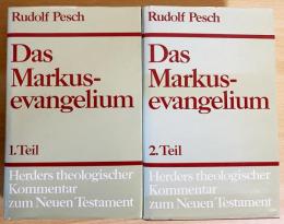 ドイツ語洋書　Das Markusevangelium 【マルコによる福音書 全2巻揃】