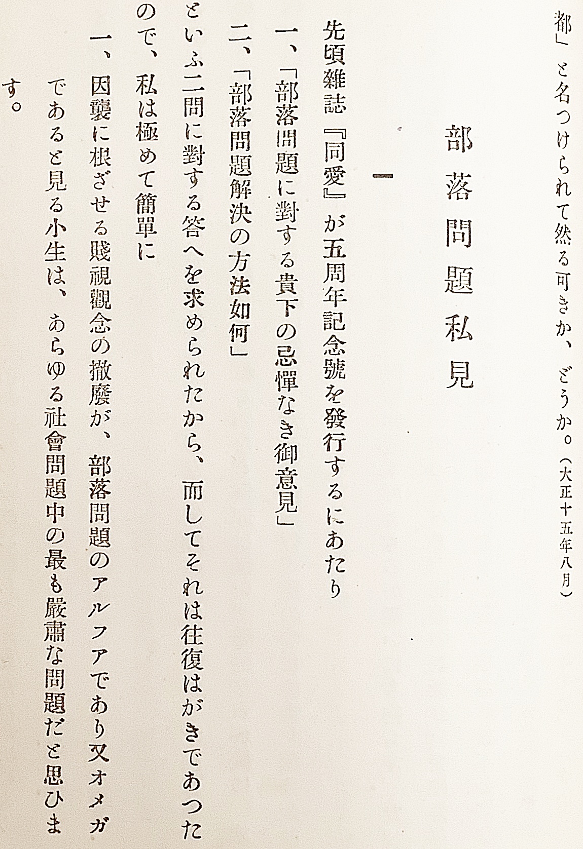 哲学者の話 昭和2 森川智徳 龍谷大学教授 著 アブストラクト古書店 古本 中古本 古書籍の通販は 日本の古本屋 日本の古本屋 哲学者の話 昭和2 森川智徳 龍谷大学教授 著 アブストラクト古書店 古本 中古本 古書籍の通販は 日本の古本屋 日本の古本屋