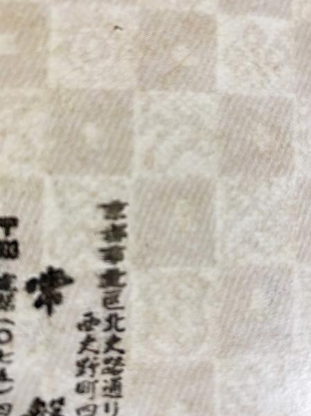 「落款花押大辞典（上・下巻揃）」 小田栄一 / 古賀健藏 監修 淡交社