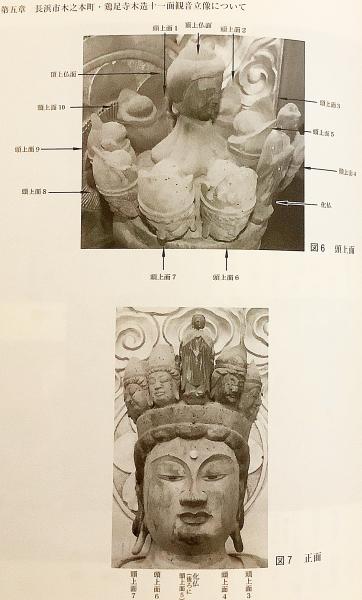 保障できる ○滋賀県(髙梨純次 近江の古像 著) 古本、中古本、古書籍の / 雑学、知識
