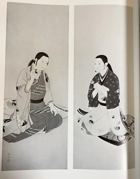 菊池契月画集 全2冊揃 (本巻・別冊)(今泉篤男・菊池一雄・下平