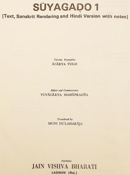 プラークリット ヒンディー語 サンスクリット洋書 ジャイナ教正典のアーガマ スーヤガダンガ テキスト サンスクリット翻訳 注釈付きヒンディー語版 Suyagaḍo Text Sanskrit Rendering And Hindi Version With Notes Vacana Pramukha Acarya Tulasi