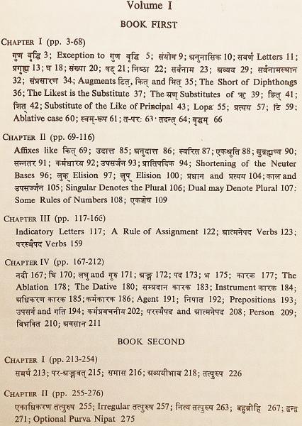 英語・サンスクリット洋書】 パーニニ文典(アシュターディヤーイー