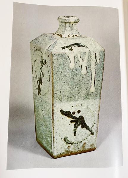 自選濱田庄司陶器集 1921-1969 1969.11 初版第1刷 朝日新聞社
