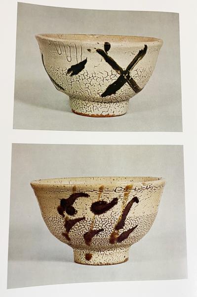 自選濱田庄司陶器集 1921-1969 1969.11 初版第1刷 朝日新聞社