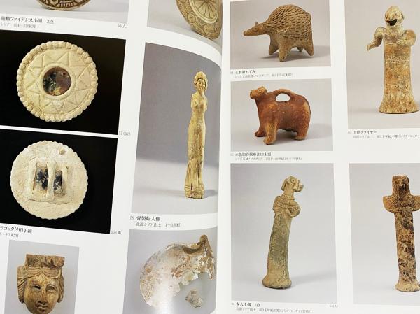 図録 古く美しきもの : 石黒孝次郎氏遺贈品展 / 古本、中古本