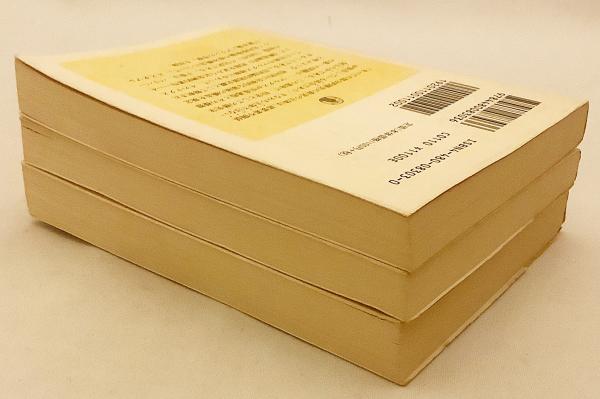 資本論を読む = Lire le capital ○上・中・下の全3冊揃い(ルイ