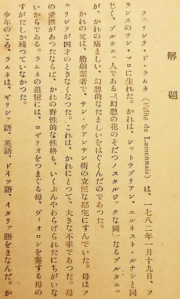 注目ブランドのギフト – 近代インド思想の源流―ラムモホン・ライの宗教