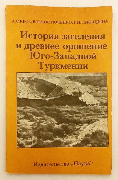 ロシア語 ロシアにおける狩猟 ロシア語 ロシアにおける狩猟