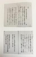 Amazon.co.jp: 【レア品】【3冊セット・輸送箱つき】 道元禅師