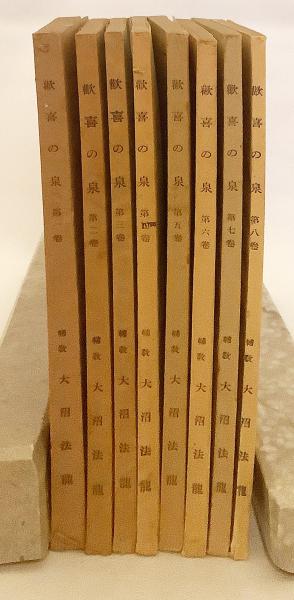 【中古】 ３・４年生の宿題工作/大泉書店/堂本保 中古】 3・4年生の宿題工作 / 堂本 保 / 大泉書店 [単行本