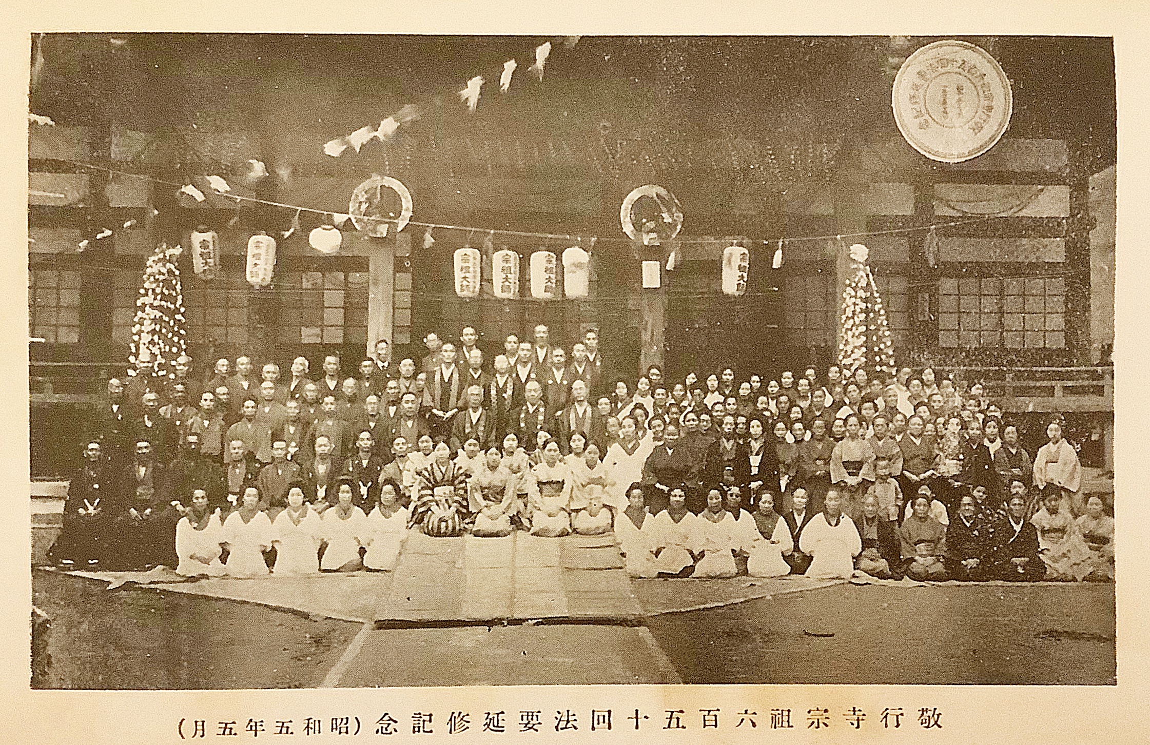 8冊セット】 歓喜の泉 昭和9-11年(大沼法龍 輔教) / 古本、中古本、古