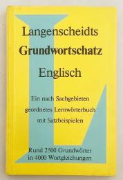 【ドイツ語・英語洋書】 ランゲンシャイトの英語の基本的な語彙 『Langenscheidts Grundwortschatz Englisch』 1988年8版