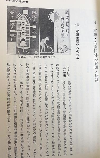 京都府警察史 3冊セット(全4巻の内,第1巻欠)(京都府警察史編集委員会 