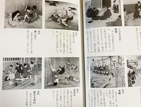 京都府警察史 3冊セット(全4巻の内,第1巻欠)(京都府警察史編集委員会 