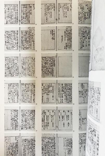 乾山の絵画展図録 (1982年) (五島美術館展覧会図録〈no.103〉) 乾山の絵画(尾形乾山 著) / 古本、中古本、古書籍の通販は「日本の