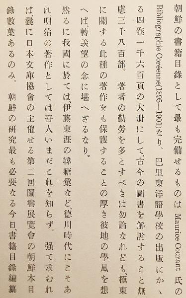 【希少品】 辞林 明治41年 1908年4月15日刊行 金沢庄三郎 三省堂書店 2025年最新】廣辞林の人気アイテム - メルカリ