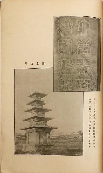 【希少品】 辞林 明治41年 1908年4月15日刊行 金沢庄三郎 三省堂書店 希少品】 辞林 明治41年 1908年4月15日刊行 金沢庄三郎 三省堂