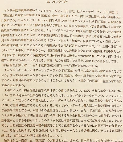武双山 反物（所ジョージデザイン） レア（半額以下で買える
